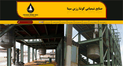 Desktop Screenshot of koosharesin.com